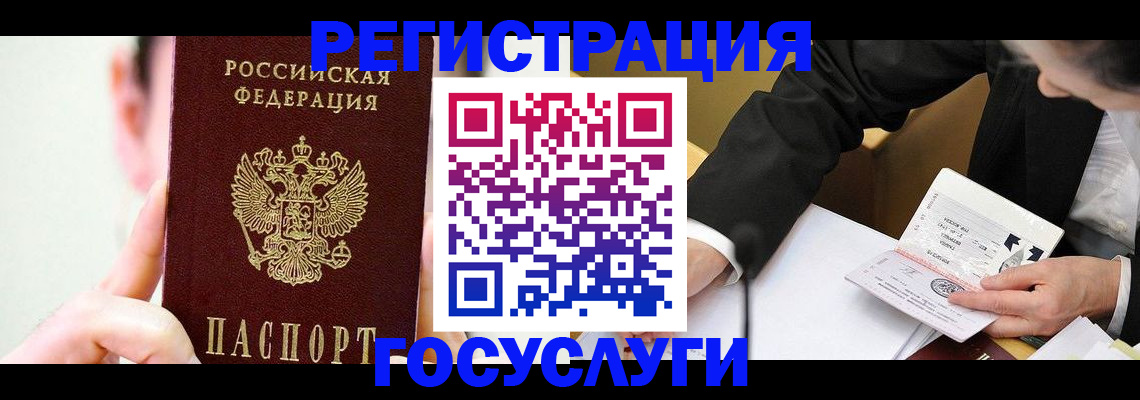 прописка иностранных граждан в Туймазы