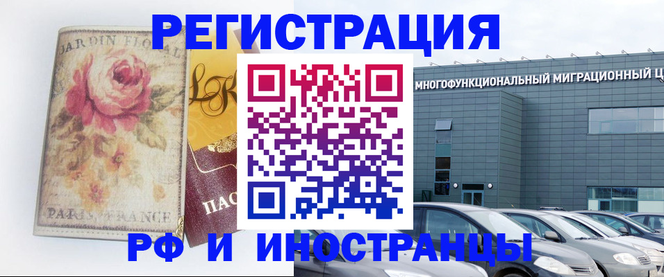 прописка законно в Туймазы